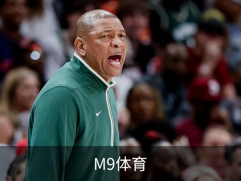 关于M9体育